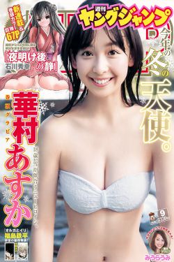 唐舞麟